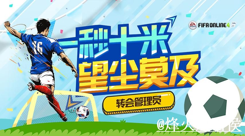 美加墨世界杯官网入口更新，官方入口和最新地址别弄错