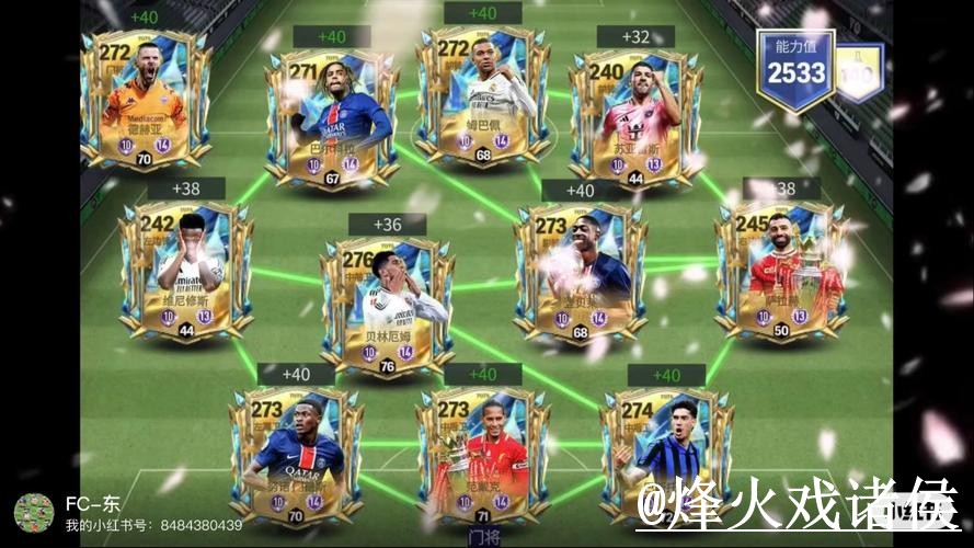 2026世界杯滚球盘口APP和网页版对比，赛中变化参考