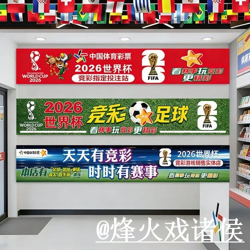 美加墨世界杯外围官网常见误区，平台稳定性和地址变化别弄错