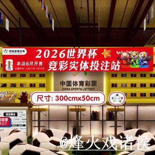 世界杯滚球网站推荐,临场变化与平台稳定性参考 世界杯滚球网站推荐,临场变化与平台稳定性参考
