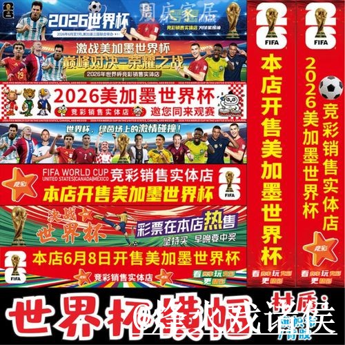 2026世界杯外围网站推荐，最新地址与备用入口参考